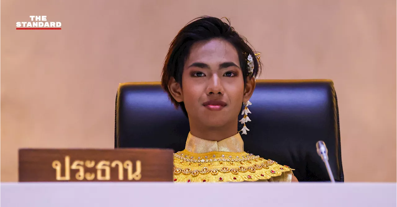 เปิดห้องประชุมต้อนรับ! รัฐสภา จัดกิจกรรม วันเด็ก 2568