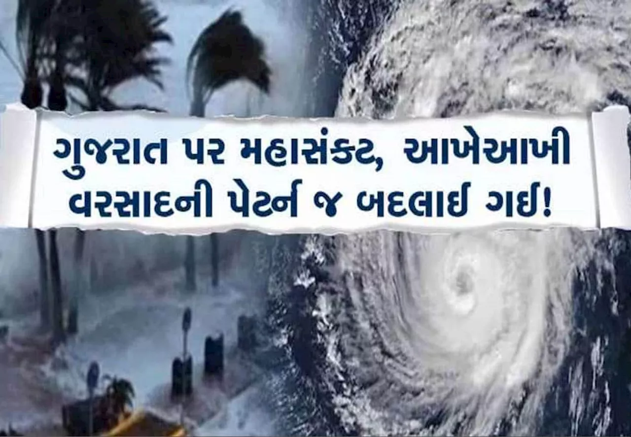 ઉત્તર ગુજરાતમાં મેઘરાજા બોલાવશે ધબધબાટી! અંબાલાલની રાજ્યના ખેડૂતોને આપી મહત્વની સલાહ