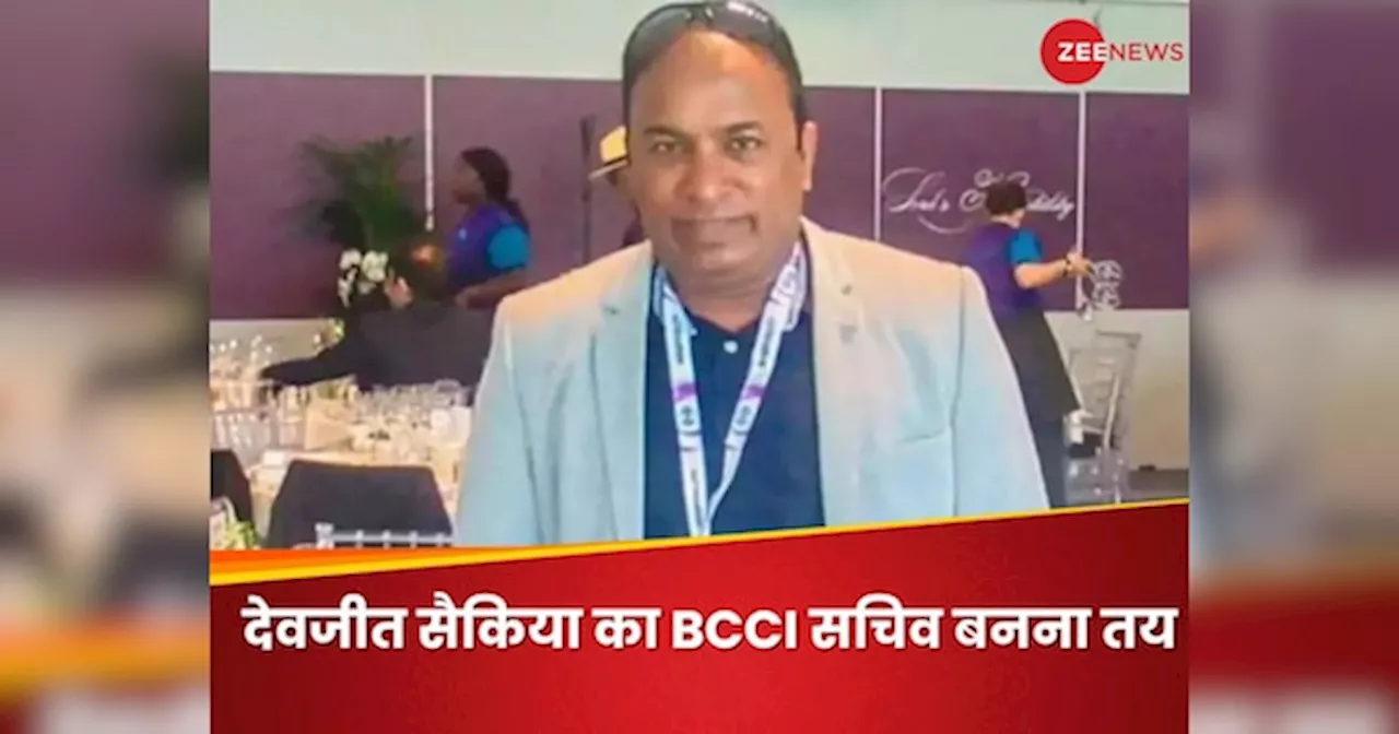 BCCI SGM: भारतीय क्रिकेट में होगा बड़ा बदलाव, नए सचिव और कोषाध्यक्ष का होगा चयन