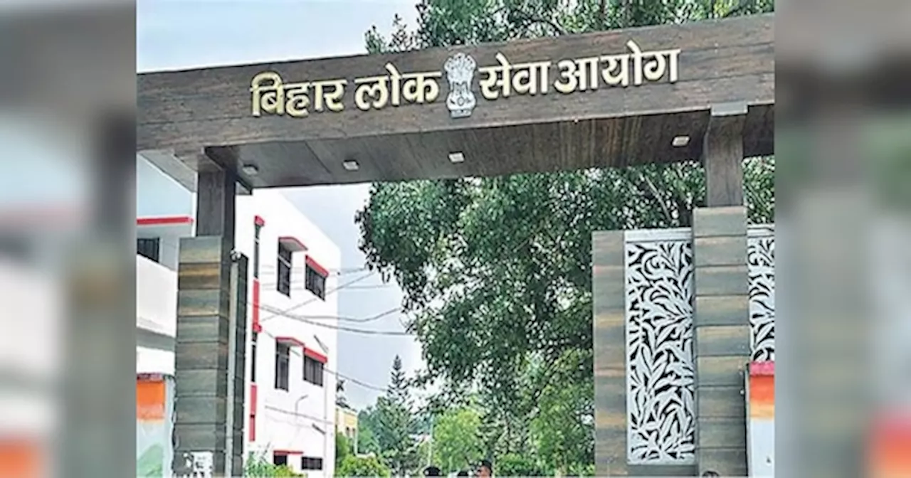 BPSC TRE 3.0 डिस्ट्रिक्ट अलॉटमेंट लिस्ट जारी