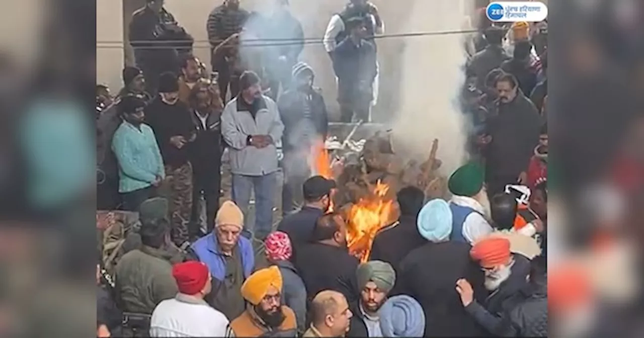 Gurpreet Gogi Cremation: ਵਿਧਾਇਕ ਗੁਰਪ੍ਰੀਤ ਸਿੰਘ ਗੋਗੀ ਪੰਜ ਤੱਤਾਂ ਚ ਵਿਲੀਨ; ਸੀਐਮ ਭਗਵੰਤ ਮਾਨ ਹੋਏ ਦੁੱਖ ਚ ਸ਼ਰੀਕ