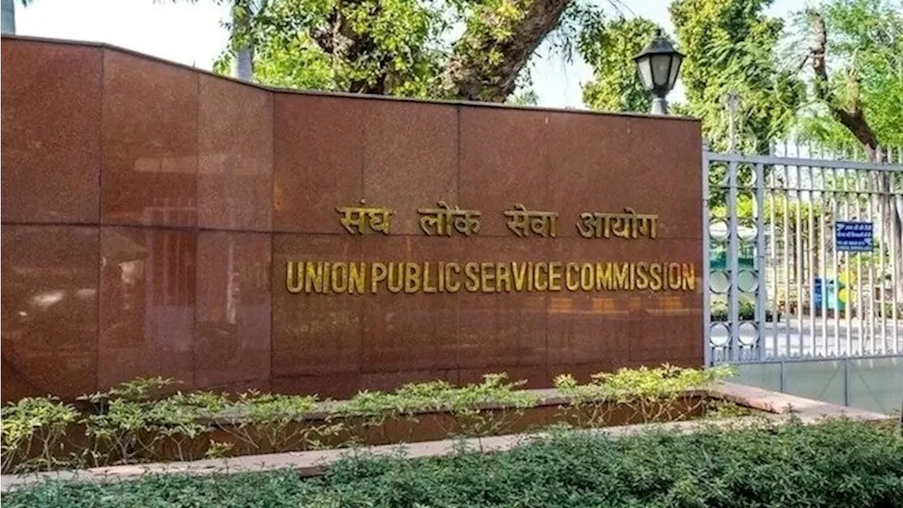 UPSC Interview New Date: बदल गई यूपीएससी इंटरव्यू की तारीख, यहां चेक करें रिवाइज्ड शेड्यूल