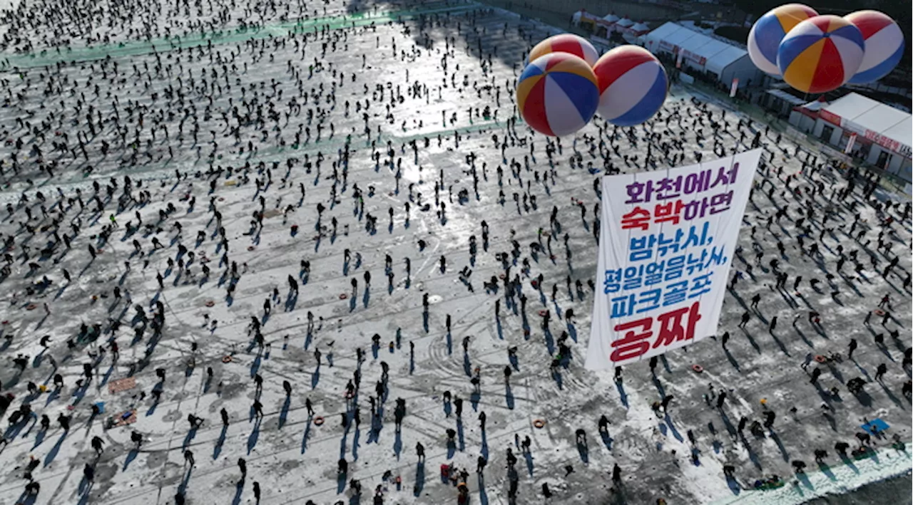 ‘화천 산천어축제’ 개막 첫날 10만9000명 방문···지역 상경기도 신바람