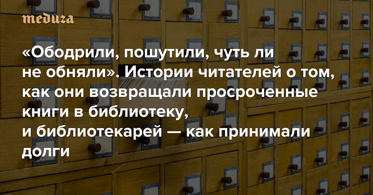 «Баранкин, будь человеком!», просроченная на 30 лет, дорогой Толкин и книга, предсказавшая переезд с Урала во фьорды