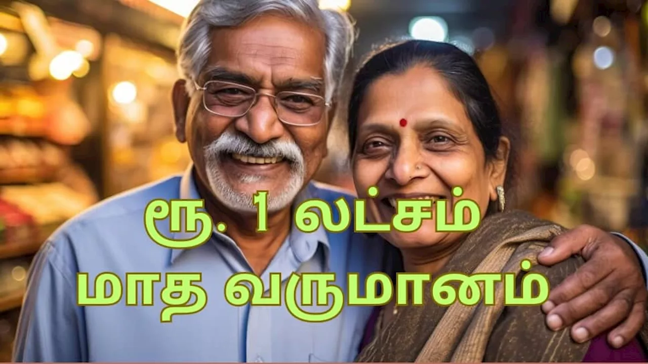 ஓய்வுக்கு பின் நிம்மதியான வாழ்க்கை: SIP முதலீட்டின் அற்புதங்கள்