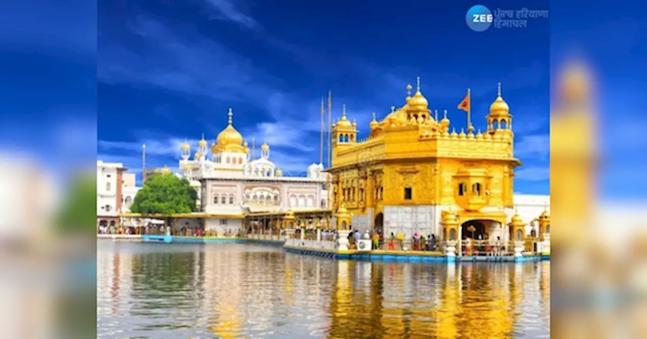 Ajj da Hukamnama Sri Darbar Sahib: ਹੁਕਮਨਾਮਾ ਸ੍ਰੀ ਦਰਬਾਰ ਸਾਹਿਬ 12 ਜਨਵਰੀ 2024