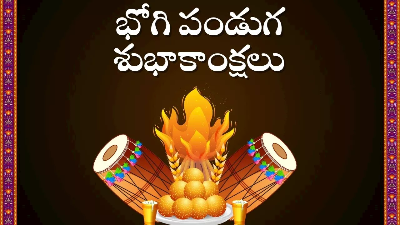 Happy Bhogi Wishes 2025