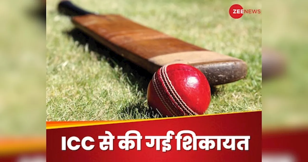 ICC को अचानक की गई इस स्पिनर की शिकायत, मामला जानकर उड़ जाएंगे फैंस के होश!