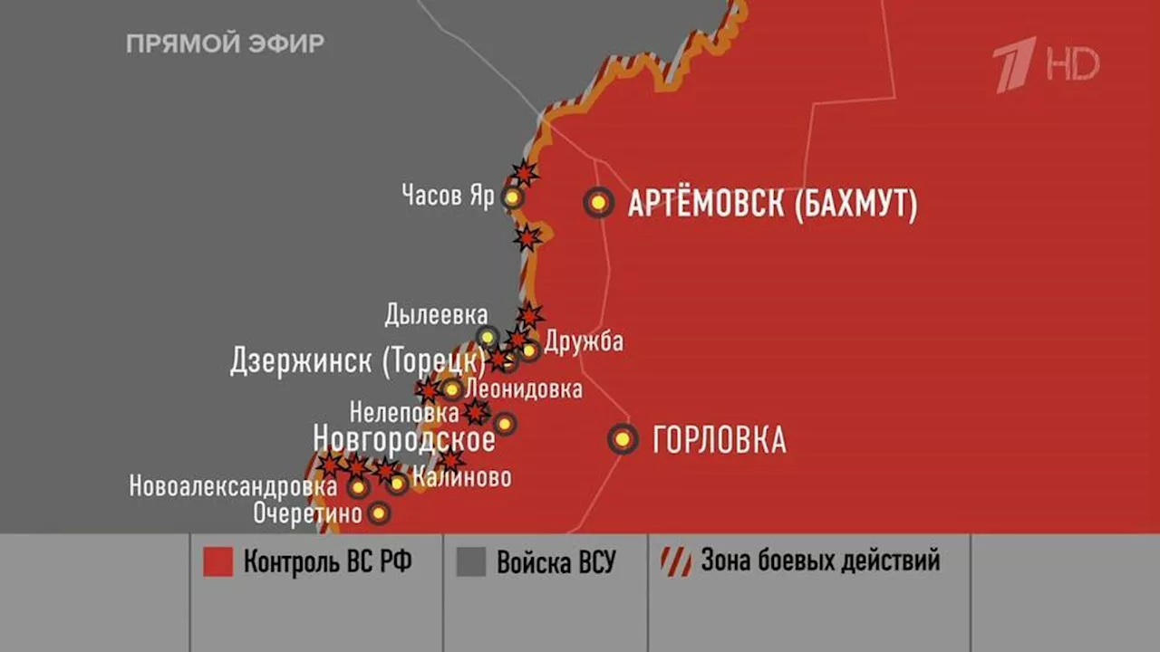 Эксперт Рожин: 95% Дзержинска находится под контролем российских военных. Новости. Первый канал