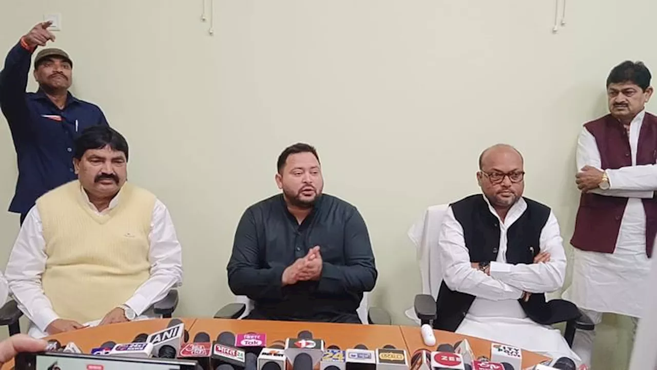 Bihar: तेजस्वी बोले- थके हुए CM नीतीश दुर्गति यात्रा पर हैं, वे BJP में मिल गए; नित्यानंद राय को दी ऐसी चुनौती