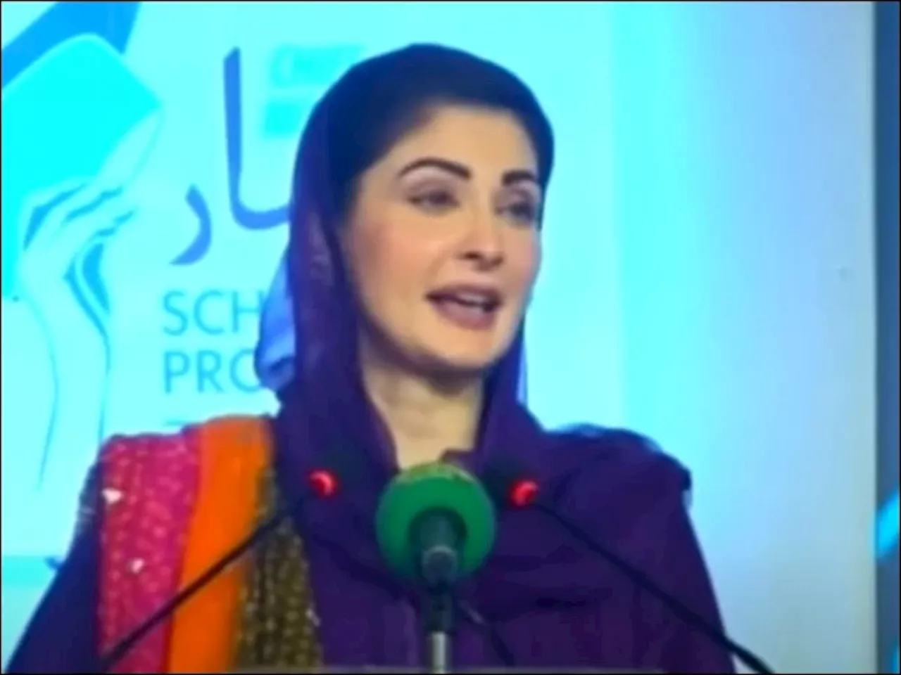 وزیراعلیٰ پنجاب مریم نواز کا خطاب