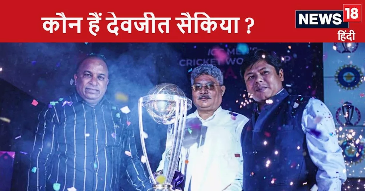 देवजीत सैकिया नए BCCI सचिव