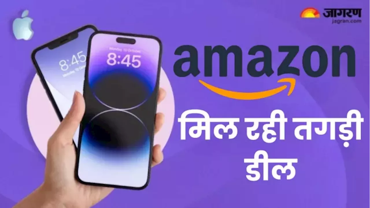 Amazon Great Republic Day सेल 2025 में आकर्षक डिस्काउंट और ऑफर