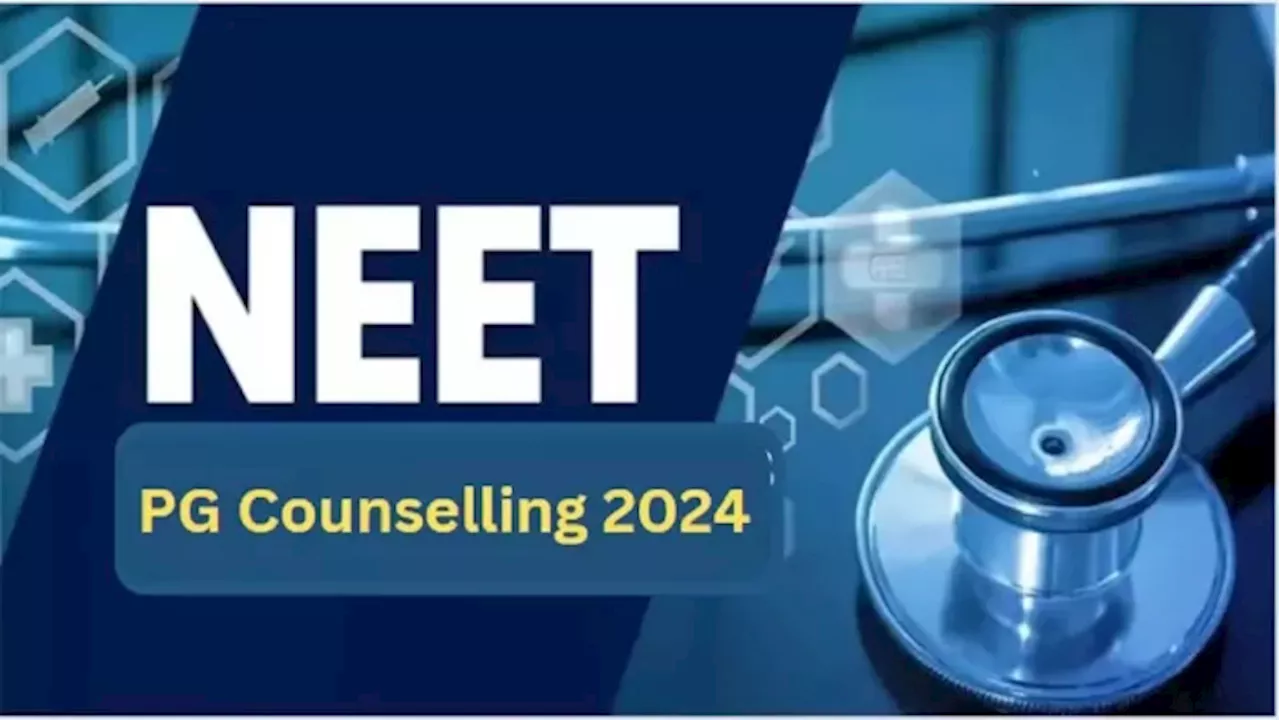 NEET PG काउंसलिंग 2024 का कट-ऑफ पर्सेंटाइल घटा, इन स्टूडेंट्स को मिलेगा फायदा