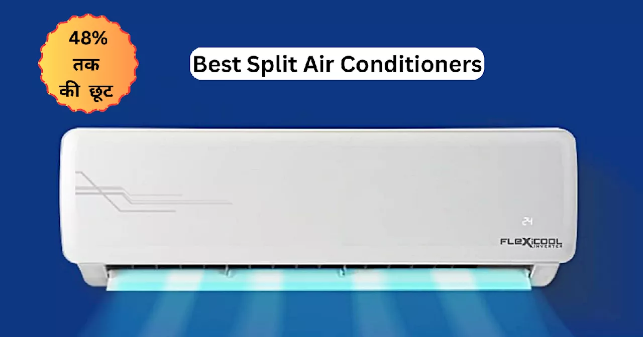 Amazon Prime मेंबर्स के लिए हो चुकी है Republic Sale 2025 की शुरुआत, Best Air Conditioners पर हो रही है छूट की बरसात