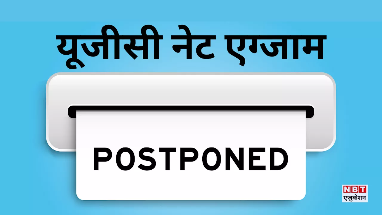 NTA UGC NET Exam 2024-25 Postponed