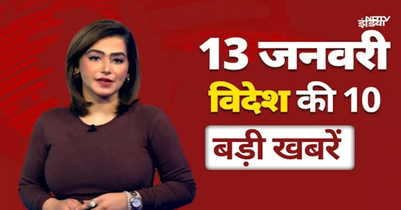 भीषण आग की चपेट में लॉस एंजिलिस, इन 10 तस्वीरों से समझिए कैसैे हैं ताजा हालात?