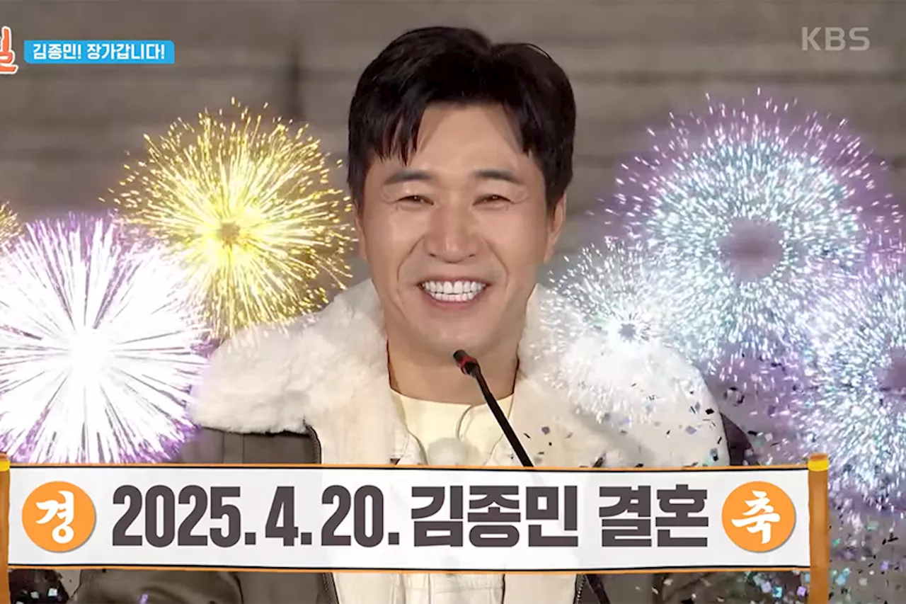 Kim Jong Min Announces Marriage on TV