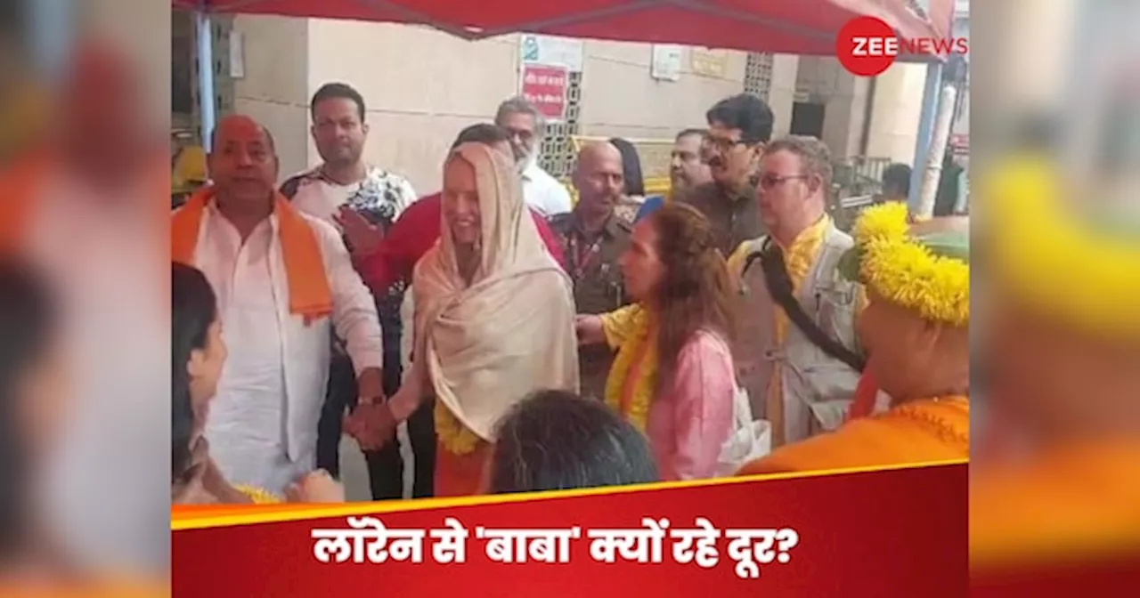 Laurene Powell in Varanasi: स्टीव जॉब्स की पत्नी लॉरेन को क्यों नहीं छूने दिया गया बाबा विश्वनाथ का शिवलिंग? अखाड़ा प्रमुख ने बताई वजह