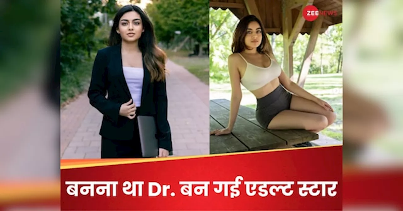 Phd छोड़ ज्वाइन किया OnlyFans, एडल्ट साइट पर देती हैं लेक्चर, कमाई जानकर LinkedIn ने किया बैन