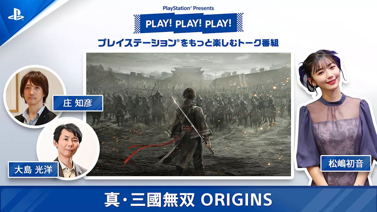 PS､ﾎ･ﾈ｡ｼ･ｯﾈﾖﾁﾈ｡ﾖPLAY! PLAY! PLAY!｡ﾗ､ﾇ｡ﾖｿｿ｡ｦｻｰﾔ｢ﾌｵﾁﾐ ORIGINS｡ﾗ､ﾃｽｸ｡｣･ﾗ･愠ﾇ･蝪ｼ･ｵ｡ｼ､魑ｫﾈｯｿﾘ､ｷ､ｭﾀ・ｮ､莢鯊ｮﾍﾗﾁﾇ､ﾒｲ・,