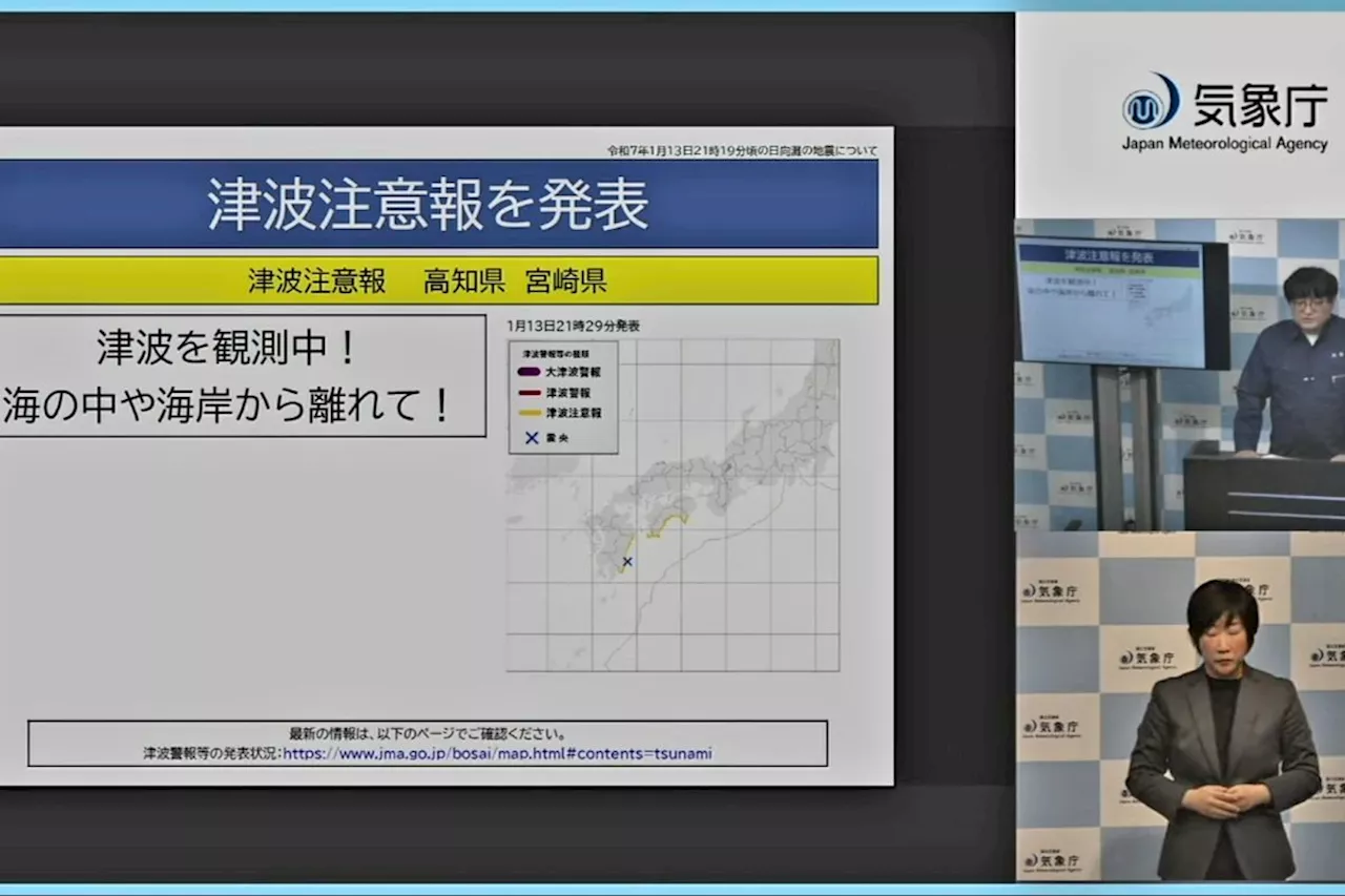 Kemlu RI pastikan belum ada WNI terdampak gempa Kyushu Jepang