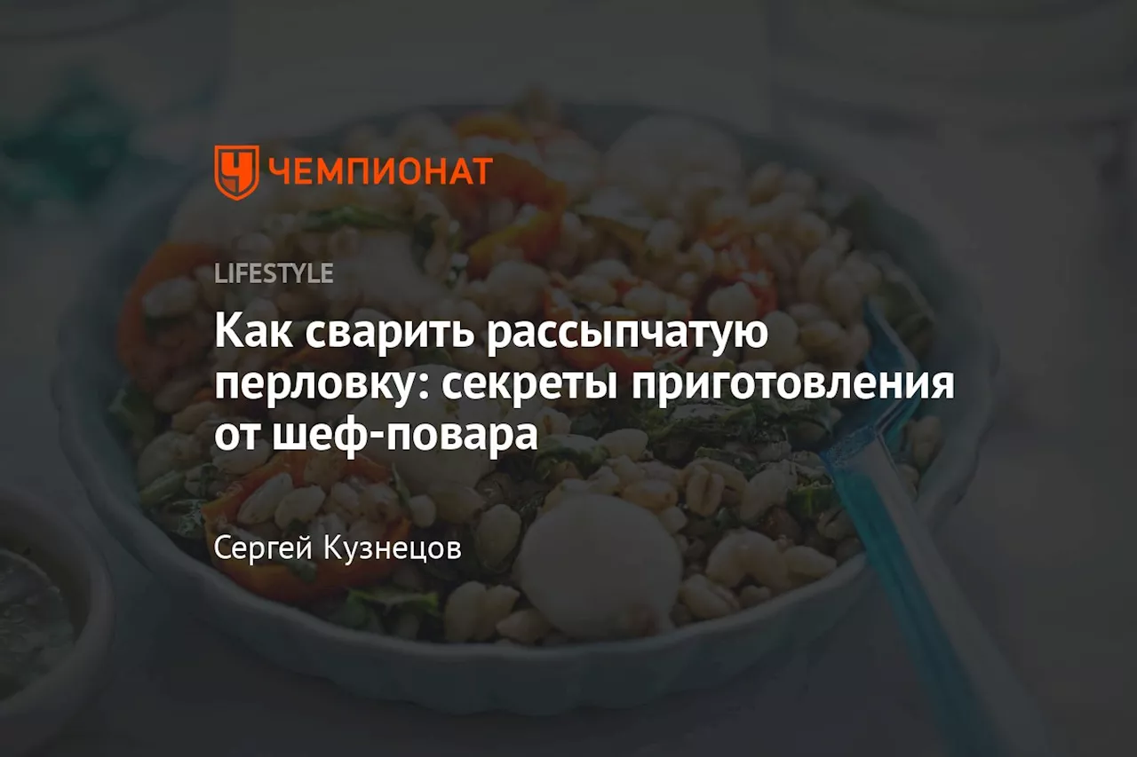 Вкусная и полезна: много полезного о перловой крупе