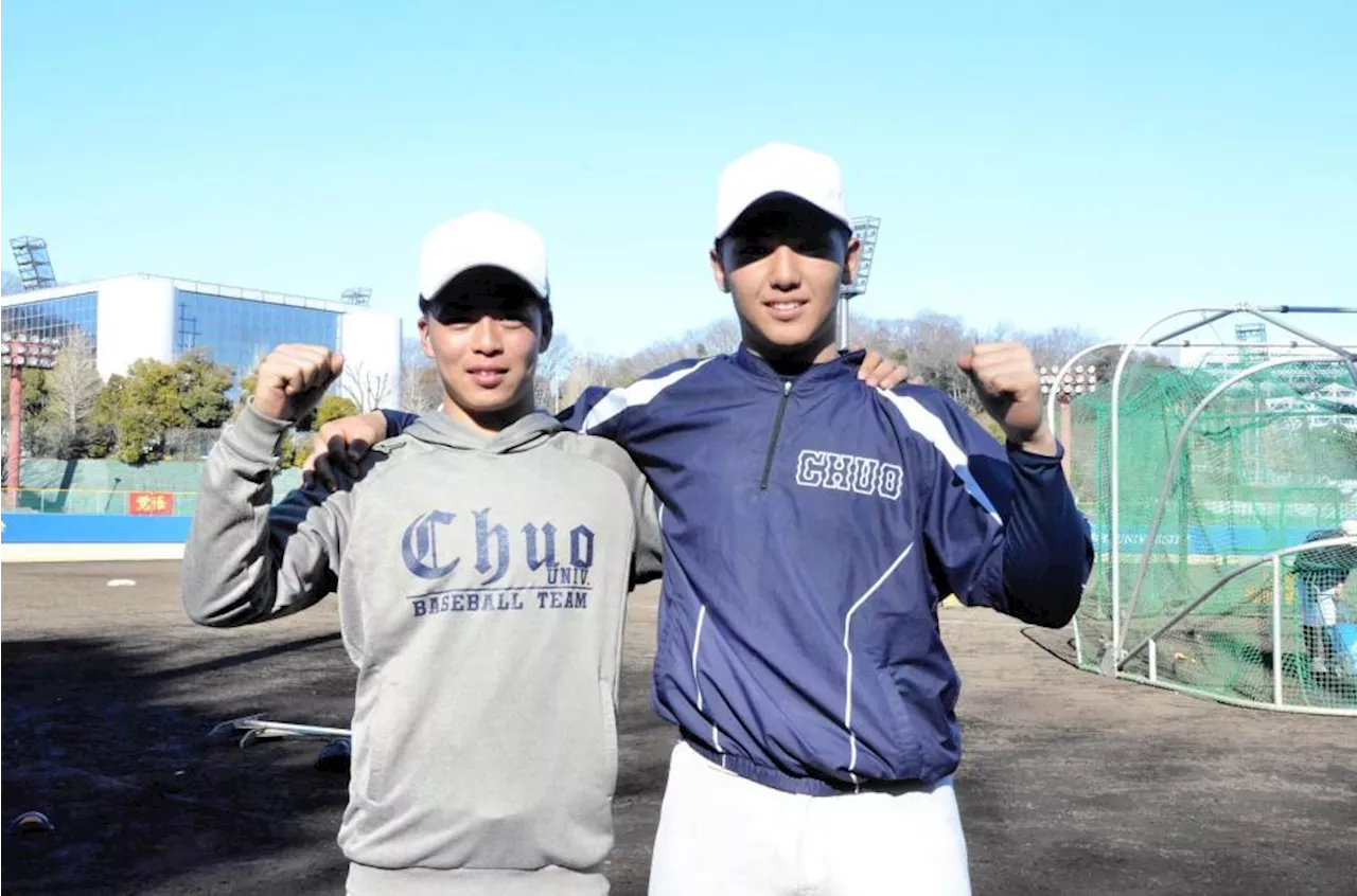 甲子園のライバル、藤本陽毅＆高橋徹平が中大で雪辱誓う