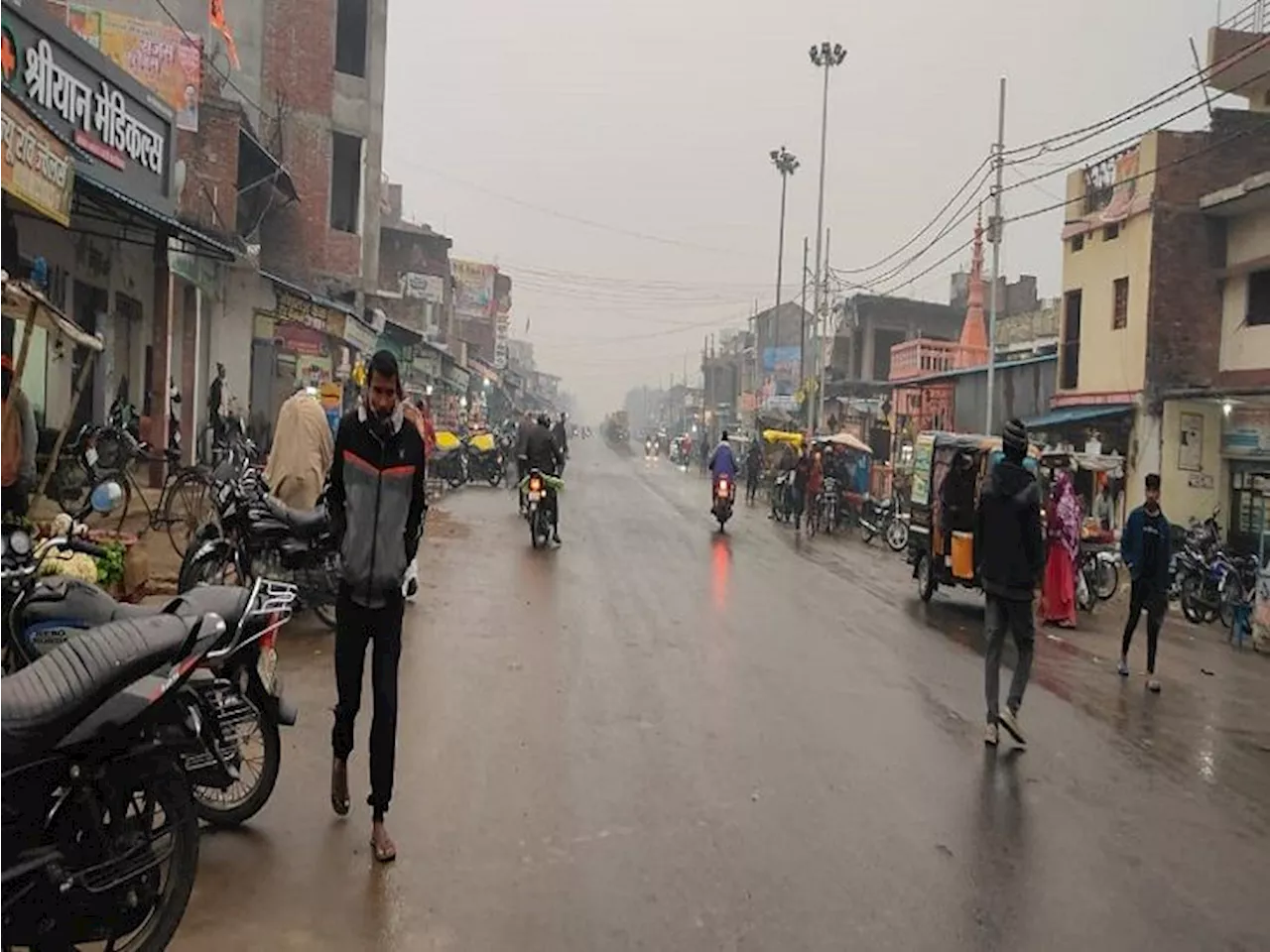 आजमगढ़ में छाए बादल, 48 घंटे में बारिश के आसार: सुबह रहा घना कोहरा, 5°C तक जा सकता है न्यूनतम पारा