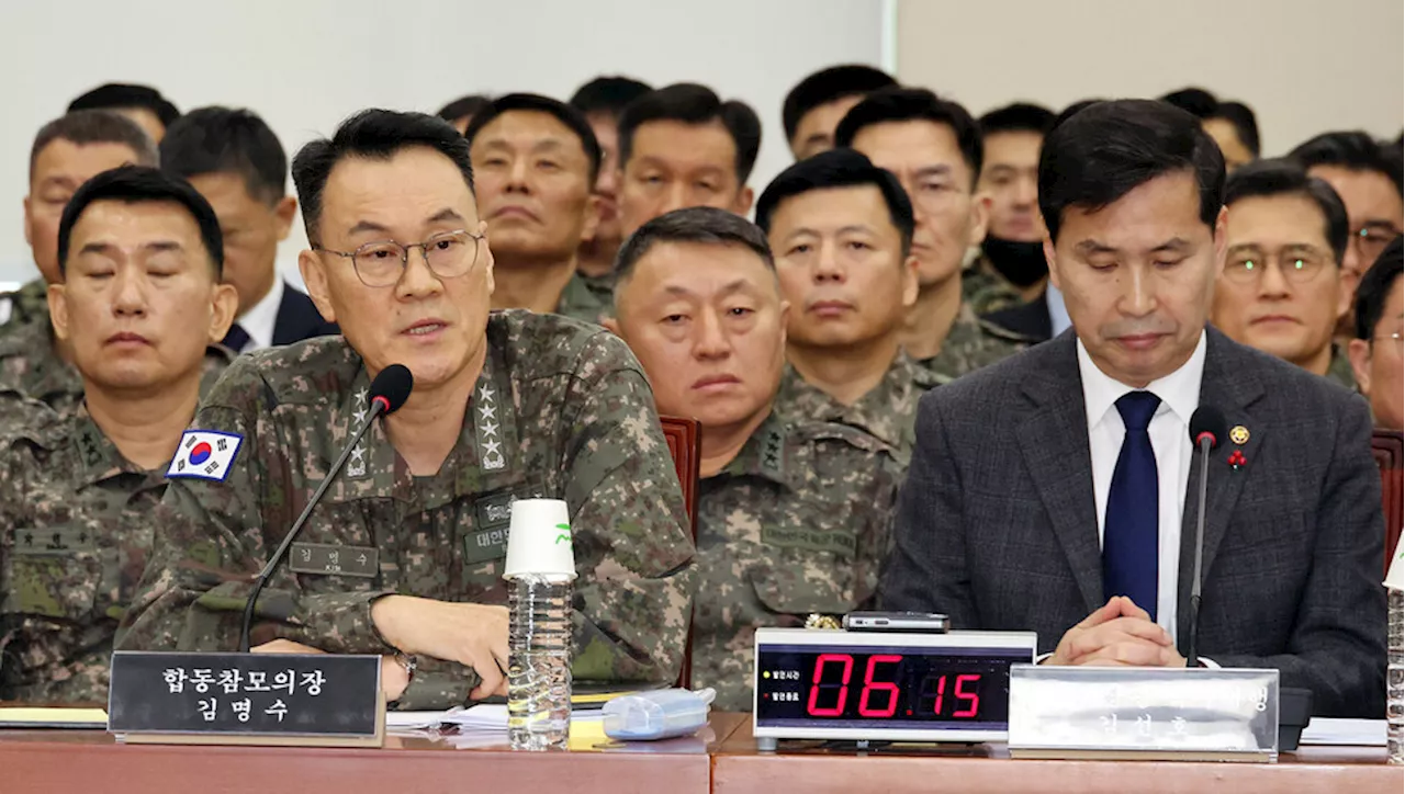 윤석열 정부 비상계엄 선포, 국회 내란 혐의 진상규명 특별위원회