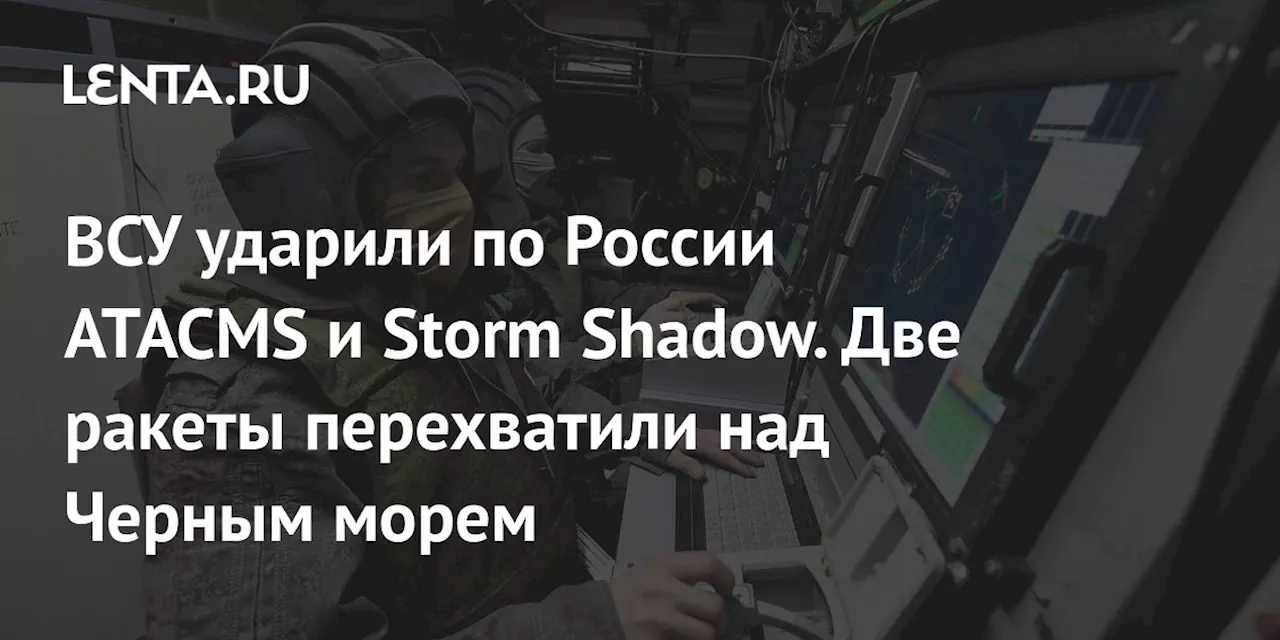 Украина атаковала Брянскую область ракетами и дронами