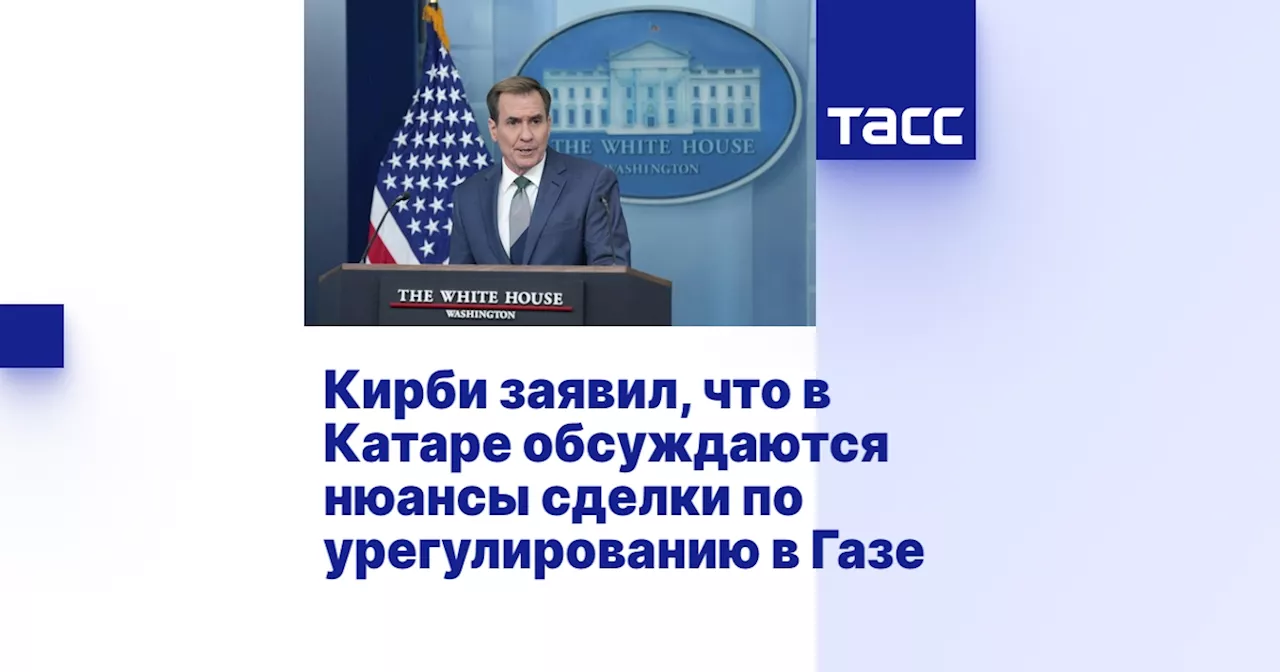 Переговоры по урегулированию конфликта в секторе Газа перешли к обсуждению деталей сделки