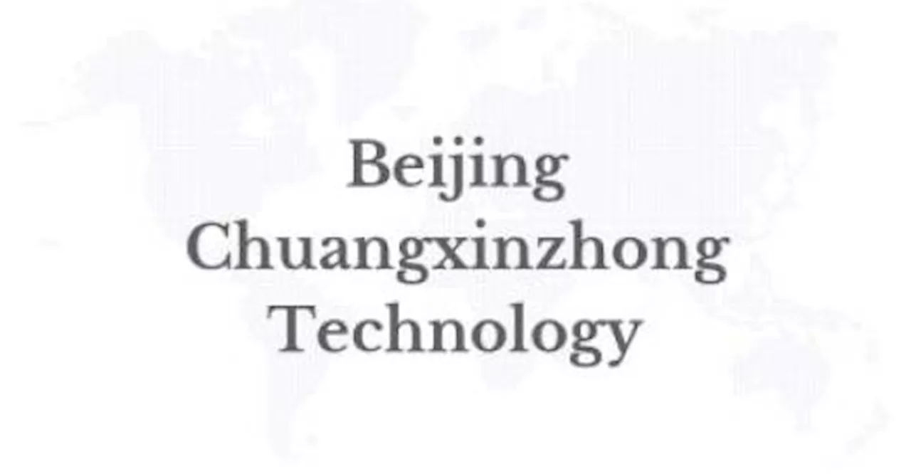 Chuangxinzhong, a Wholly-Owned Subsidiary of Yeahka, Accelerates AI Marketing with Rapid Growth in 2024 Performance