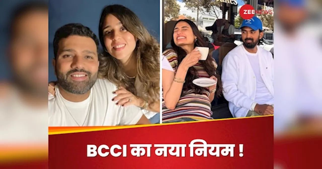 चैंपियंस ट्रॉफी से पहले एक्शन में BCCI, क्रिकेटर्स की फैमिली पर नया नियम, पूरे दौरे पर साथ नहीं रहेंगी पत्नियां