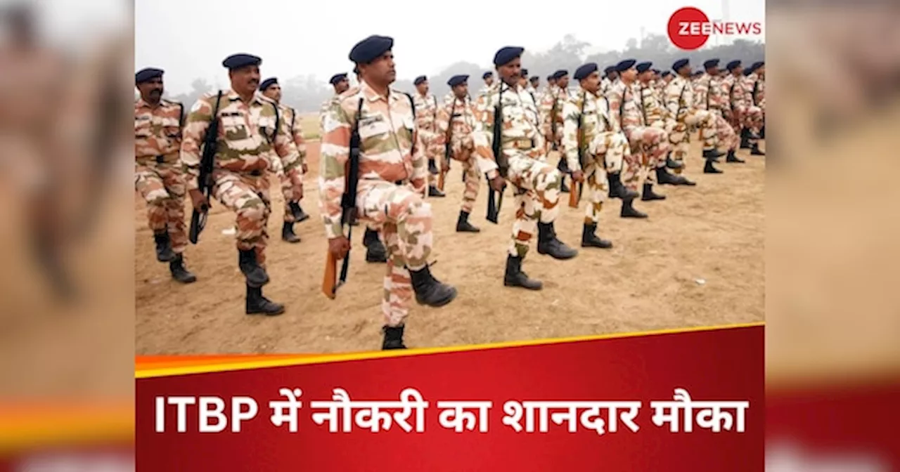 ITBP Vacancy 2025: असिस्टेंट कमांडेंट (टेलीकम्यूनिकेशन) के पदों पर सुनहरा अवसर, लाखों की सैलरी के साथ सीधे ऑफिसर बनने का मौका