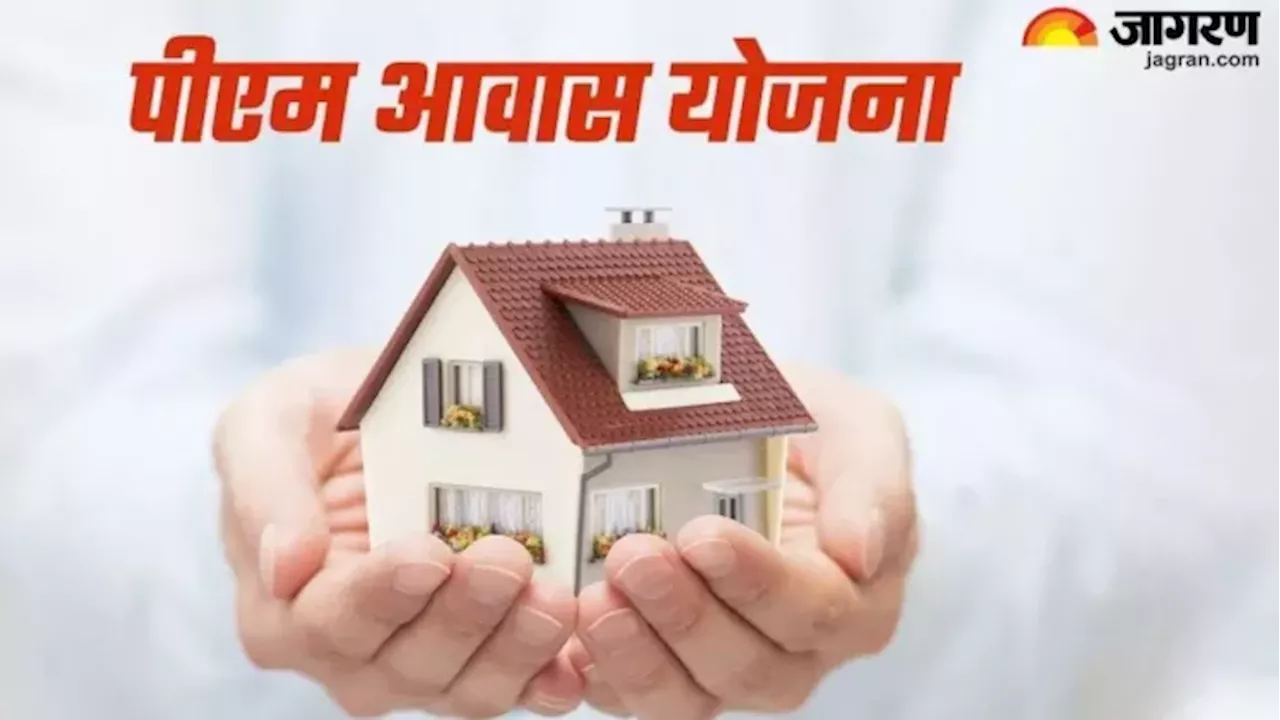 GDA Flat Scheme 2025: एनसीआर में सस्ता घर खरीदने का सुनहरा मौका, पीएम आवास के लिए जल्द करें ऑनलाइन आवेदन