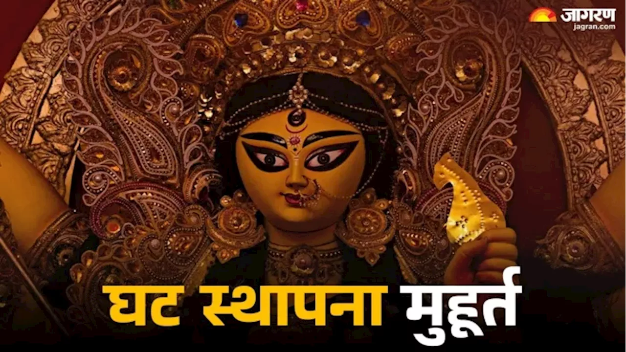 Magh Gupt Navratri 2025 Date, Shubh Muhurat, Puja Vidhi