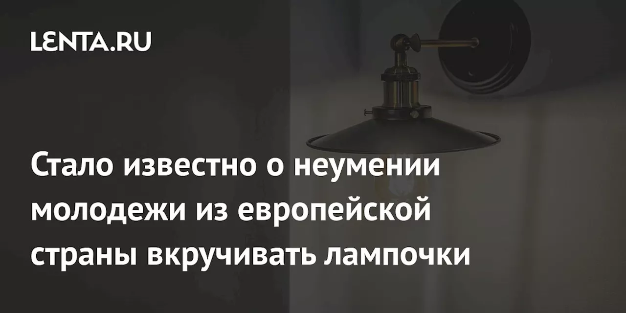 Зумеры и миллениалы готовы платить за простейшие задачи