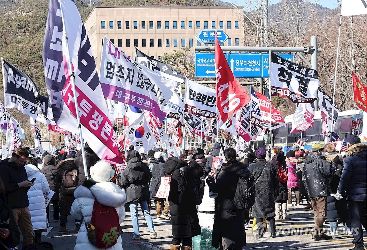 윤석열 대통령 체포, 과천시 공수처 앞 지지자 집회