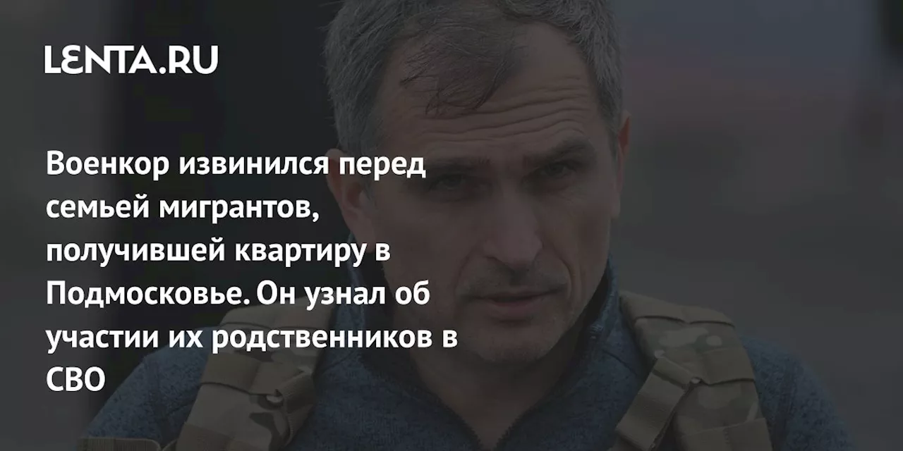 Глава Мытищ прокомментировала выделение жилья семье Тахмины Самадовой