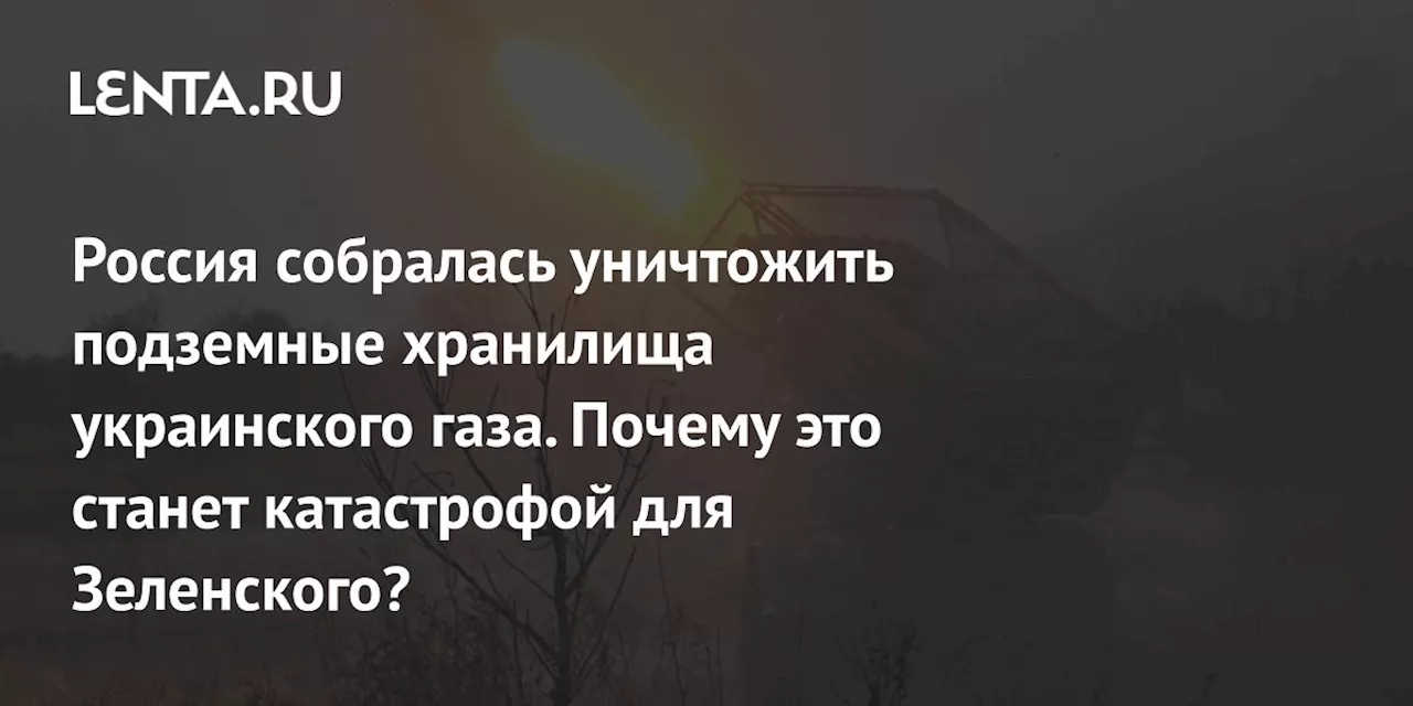 Россия наносит удары по объектам украинской энергетики