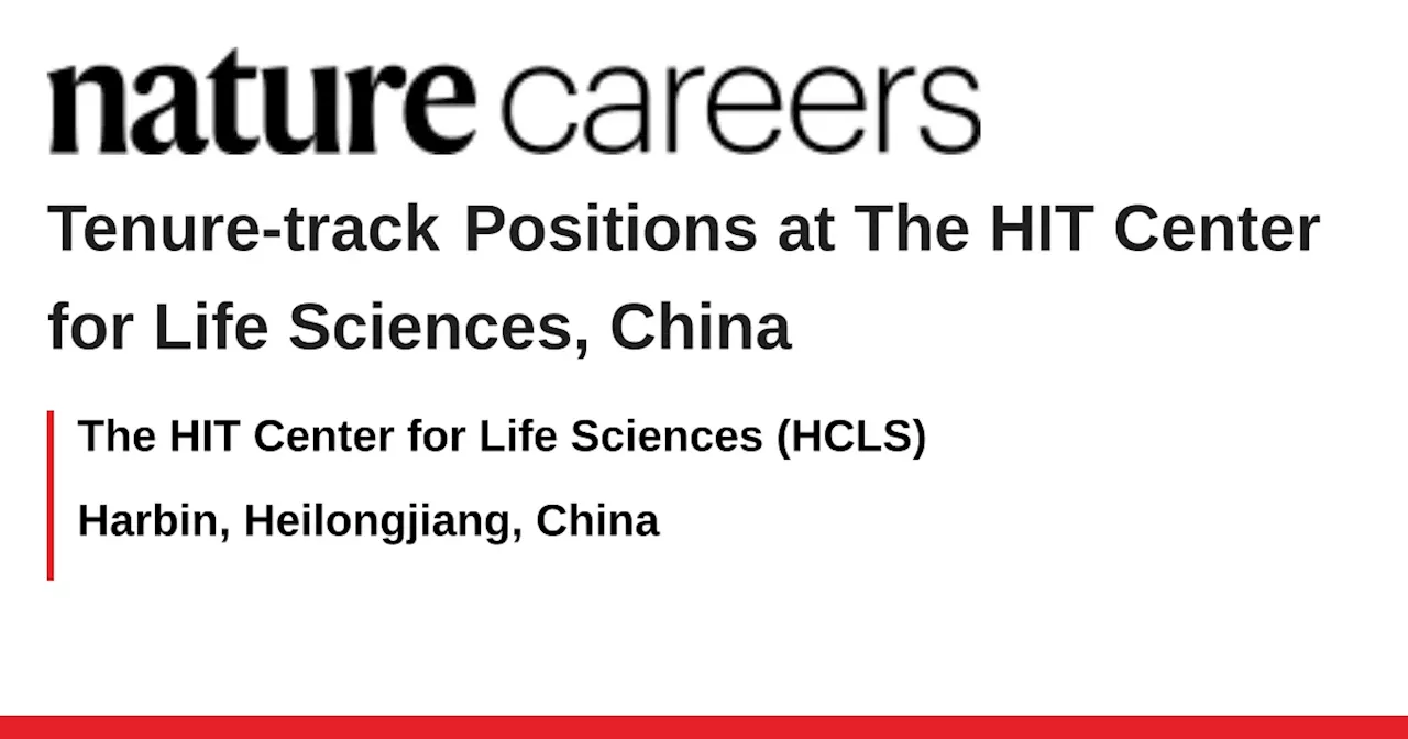 Harbin Institute of Technology Life Science Center (HCLS) Seeks World-Class Researchers