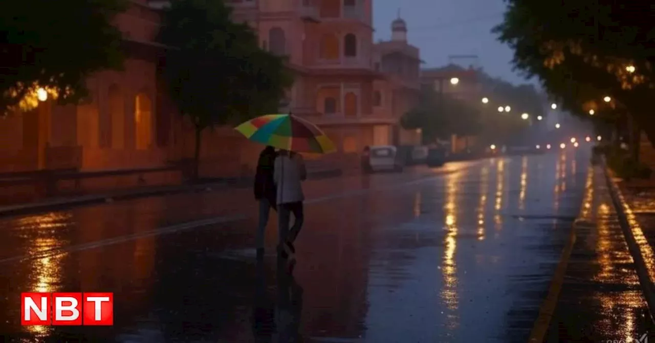 Rajasthan Weather Update : अगले 4-5 दिन राजस्थान में कैसा रहेगा वेदर ? कहां-कहां होगी बारिश? जानें मौसम विभाग की चेतावनी