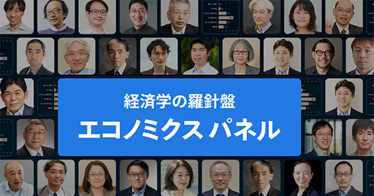 金融緩和の長期化、生産性への影響は？ 半数以上が「マイナス」と回答