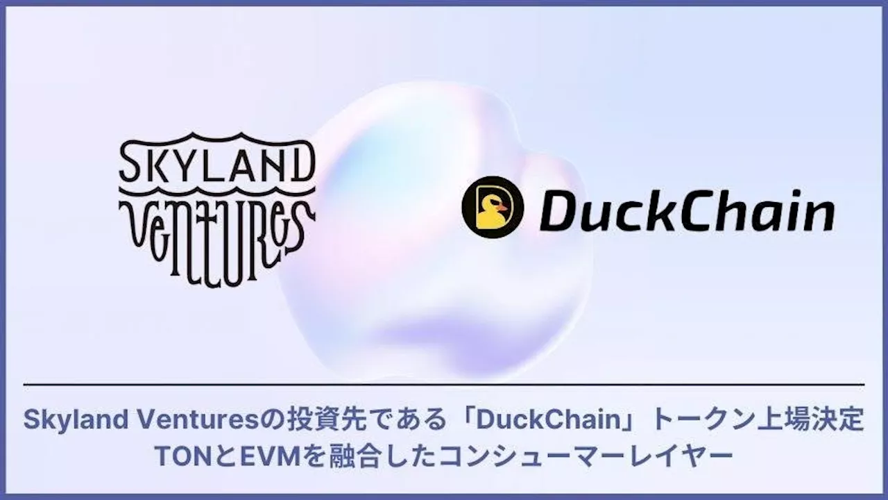DuckChain：Telegramユーザーを介したブロックチェーンとAIの融合