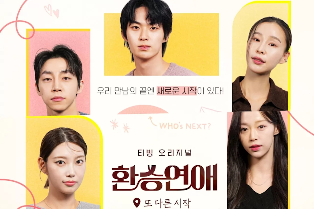 EXchange: Another Beginning Spin-Off Unveils Cast and Teasers