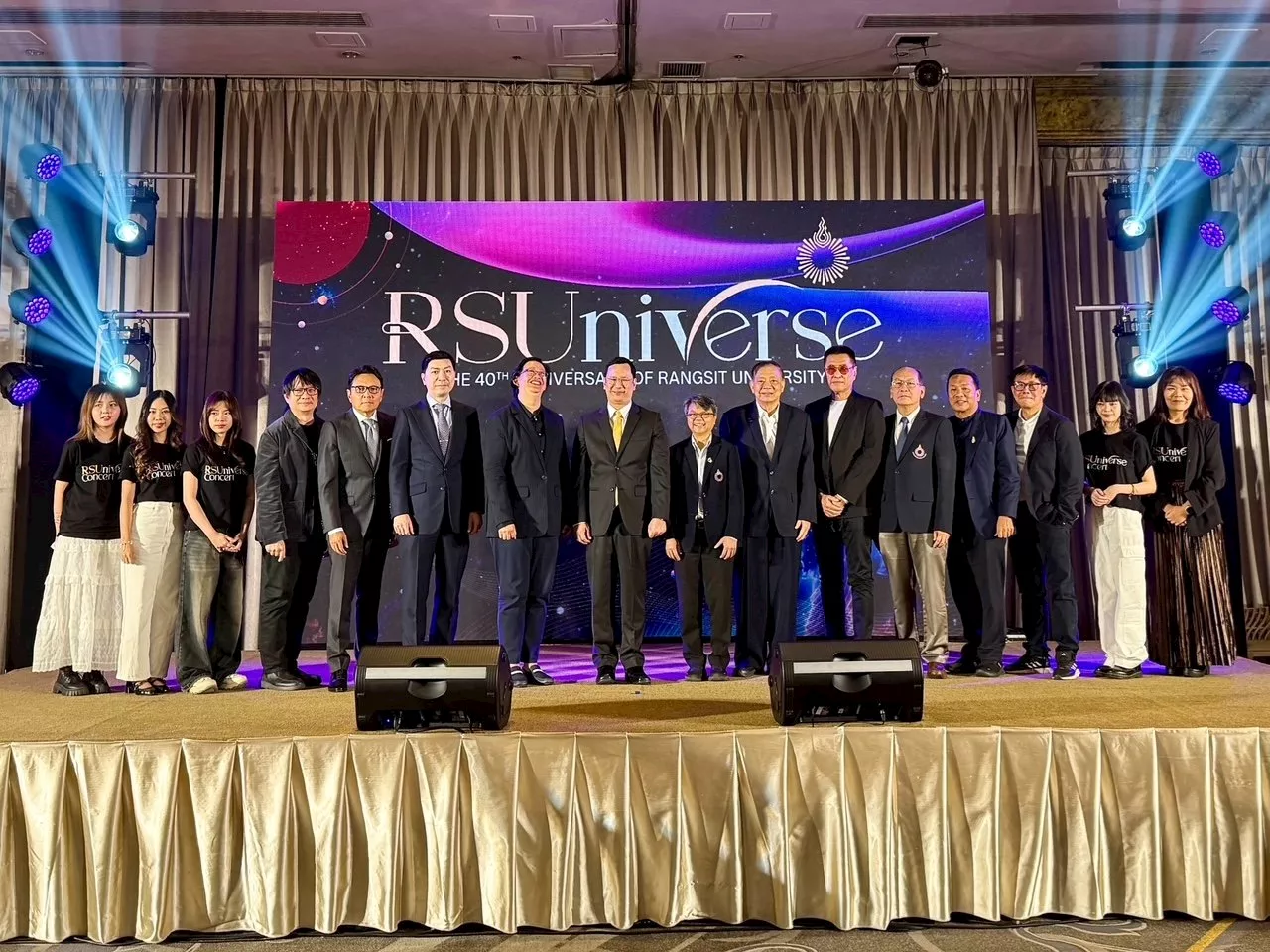 RSUniverse 40 ปี มหาวิทยาลัยรังสิต: ฉลองความก้าวหน้า และ ขอบคุณสื่อมวลชน