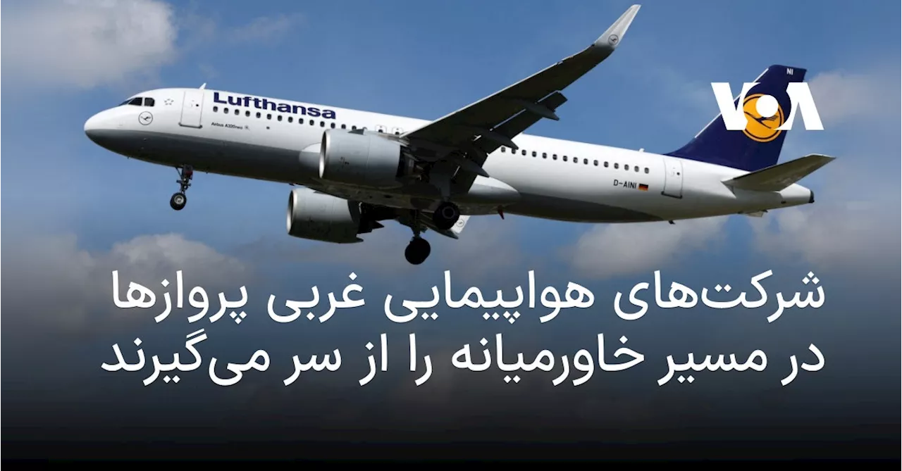 Lufthansa Tel Aviv'e Seferlerini Yeniden Başlatıyor