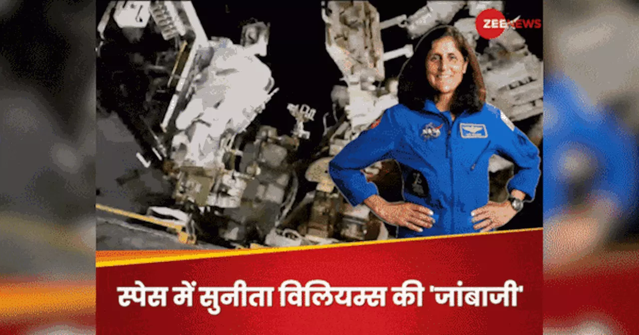 Explainer: आई एम कमिंग आउट! NASA की सुनीता विलियम्स को इंटरनेशनल स्पेस स्टेशन से बाहर क्यों आना पड़ा?