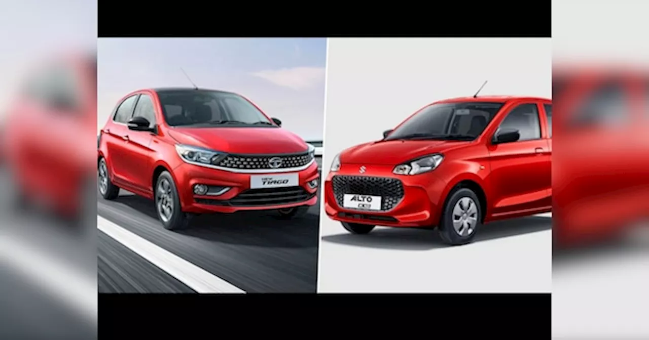 Tata Tiago या Maruti Alto K10, जानें कौन सी एंट्री लेवल हैचबैक है छोटी फैमिली के लिए बेस्ट?